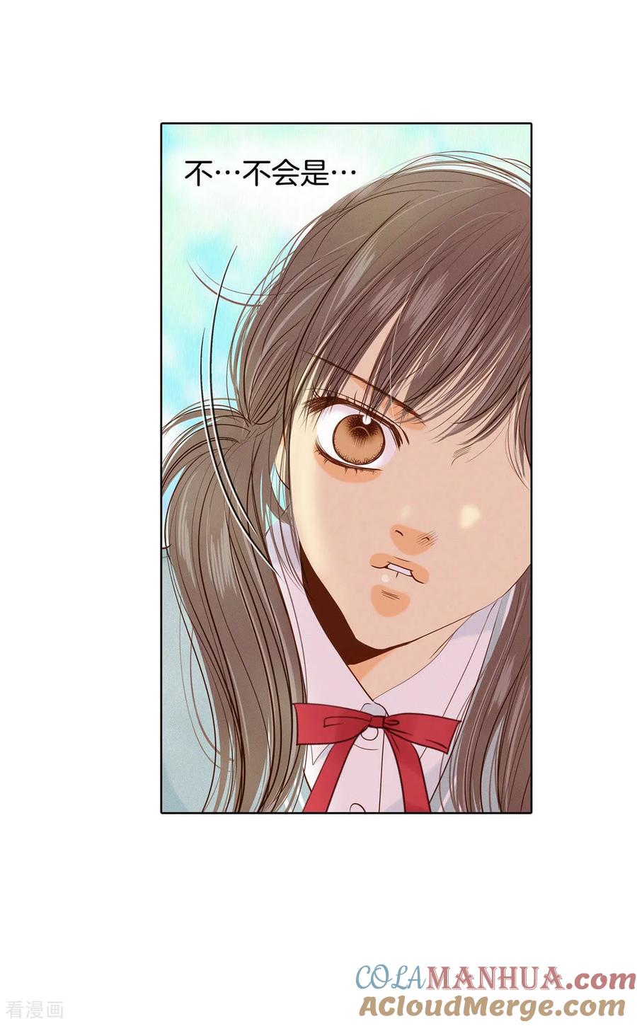 第71话前任与现任的正面交锋-宫-爱奇艺漫画（第9张）