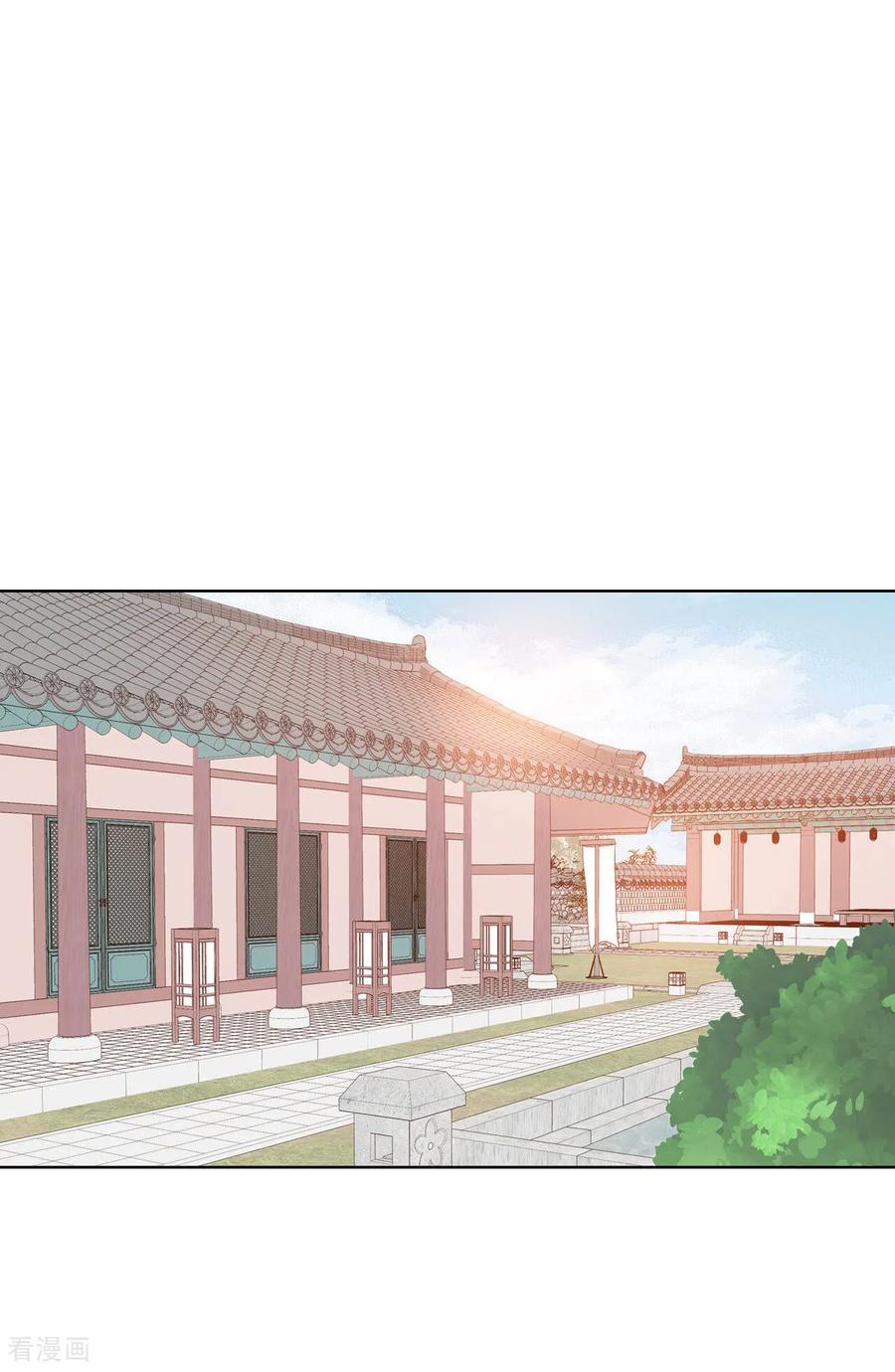 第72话怎么回答你？-宫-爱奇艺漫画（第2张）