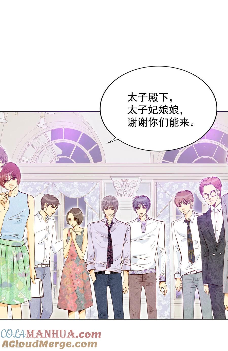 第73话娘娘驾到-宫-爱奇艺漫画（第5张）