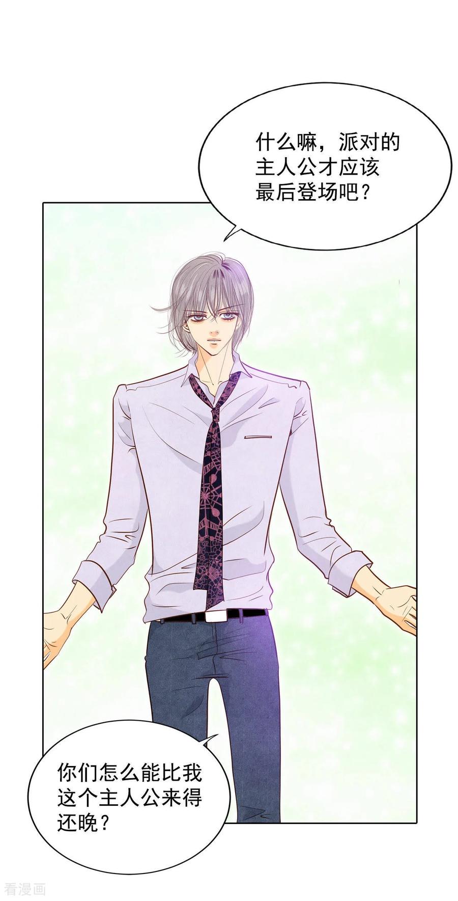 第73话娘娘驾到-宫-爱奇艺漫画（第6张）