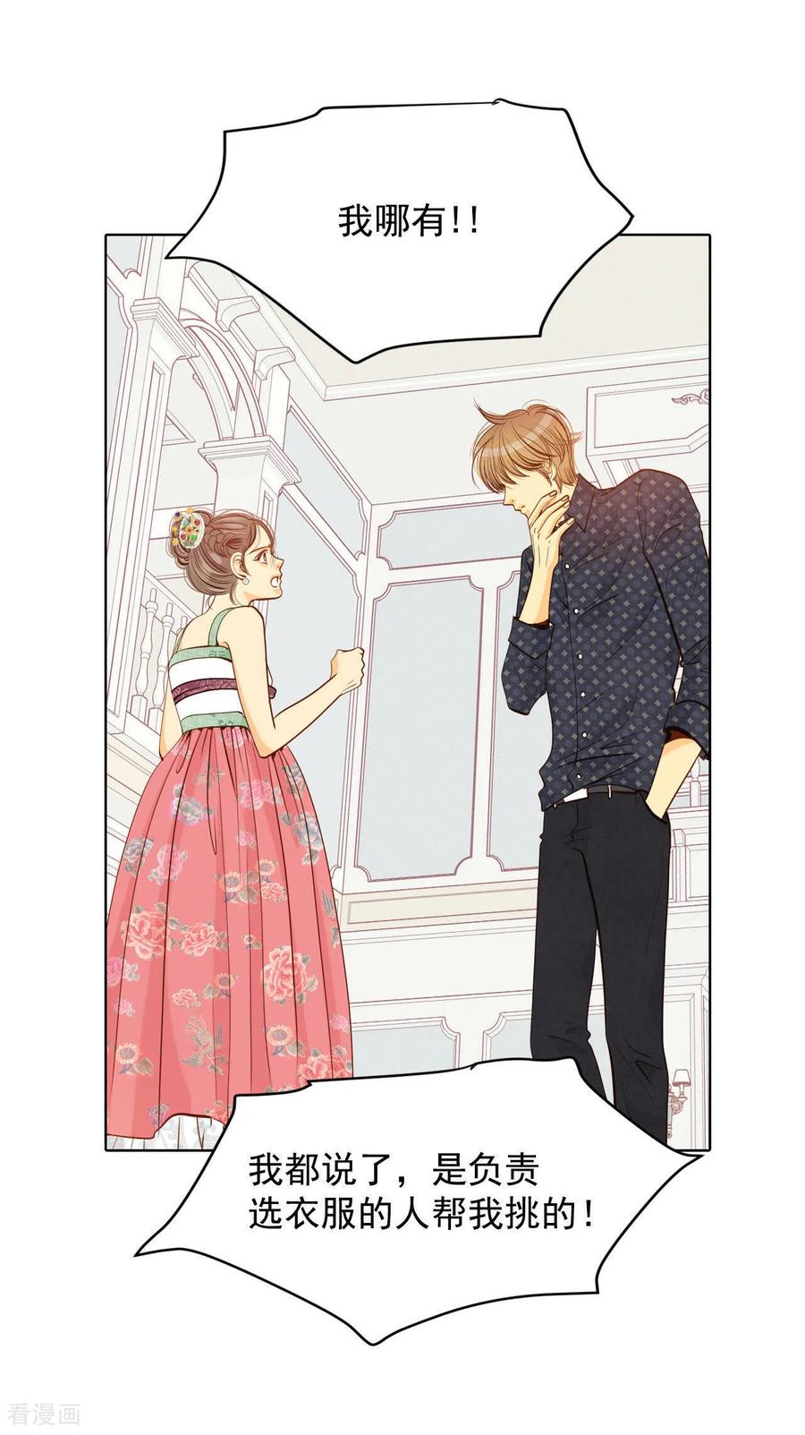第73话娘娘驾到-宫-爱奇艺漫画（第10张）