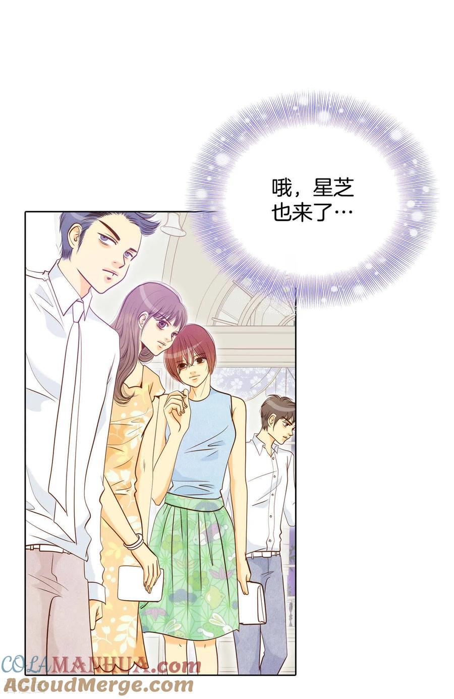 第73话娘娘驾到-宫-爱奇艺漫画（第3张）