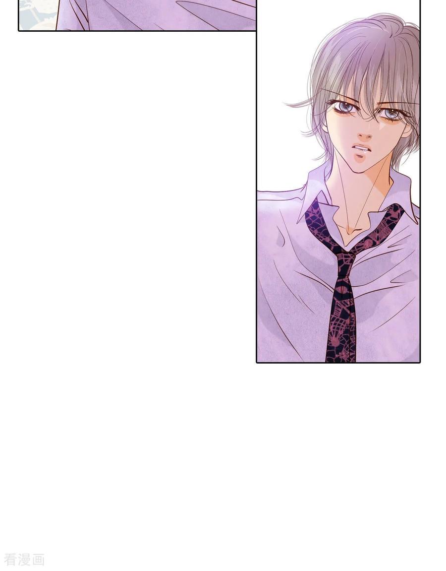 第74话尴尬了-宫-爱奇艺漫画（第10张）