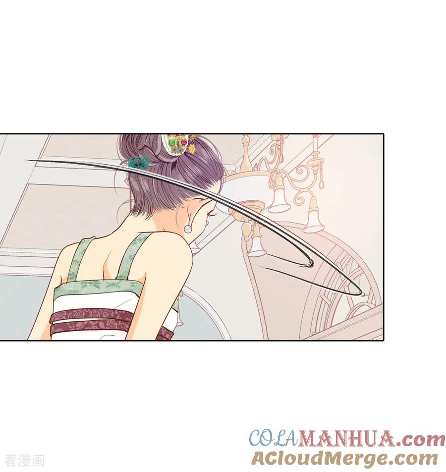 第74话尴尬了-宫-爱奇艺漫画（第15张）