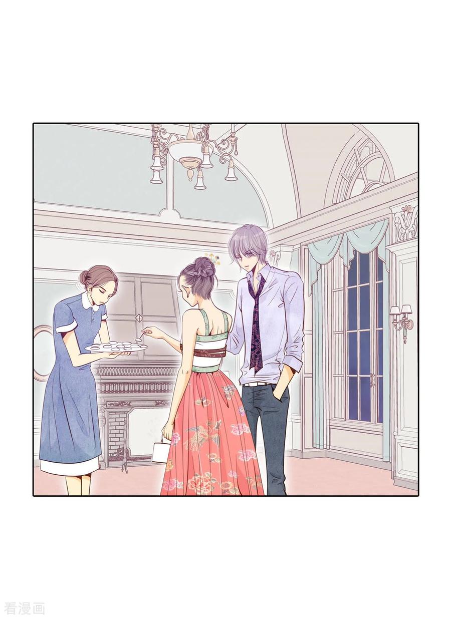 第74话尴尬了-宫-爱奇艺漫画（第22张）