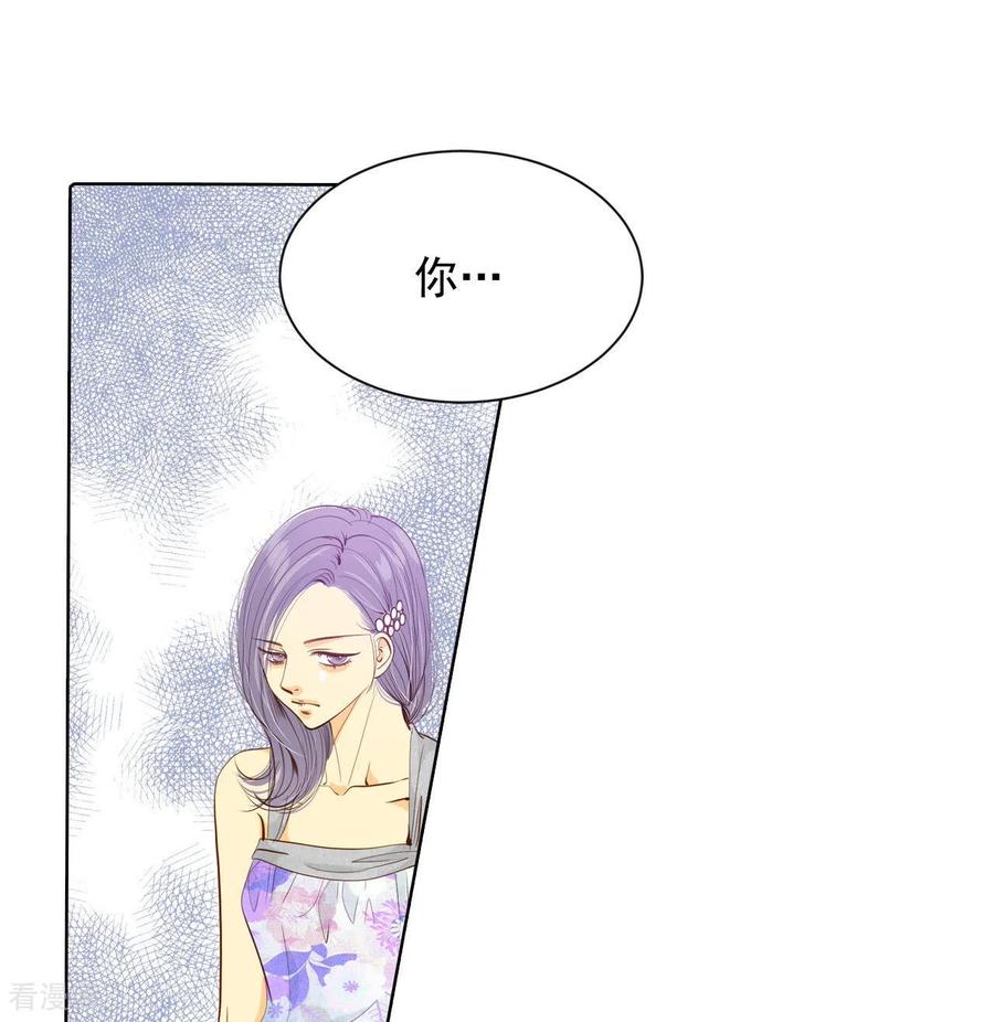 第74话尴尬了-宫-爱奇艺漫画（第24张）