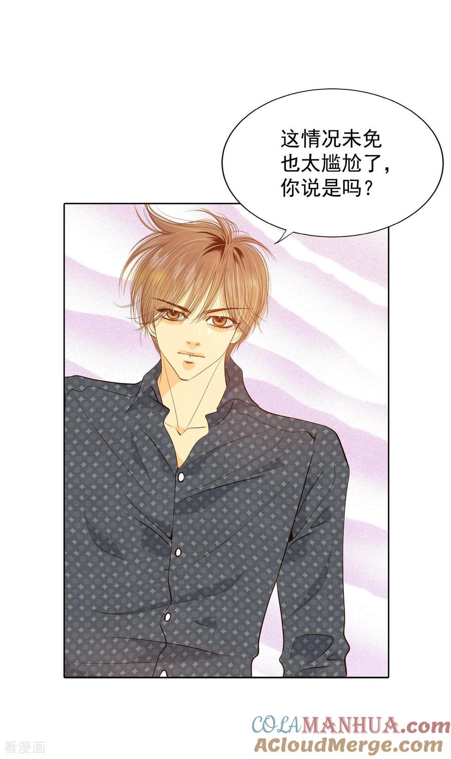 第74话尴尬了-宫-爱奇艺漫画（第3张）