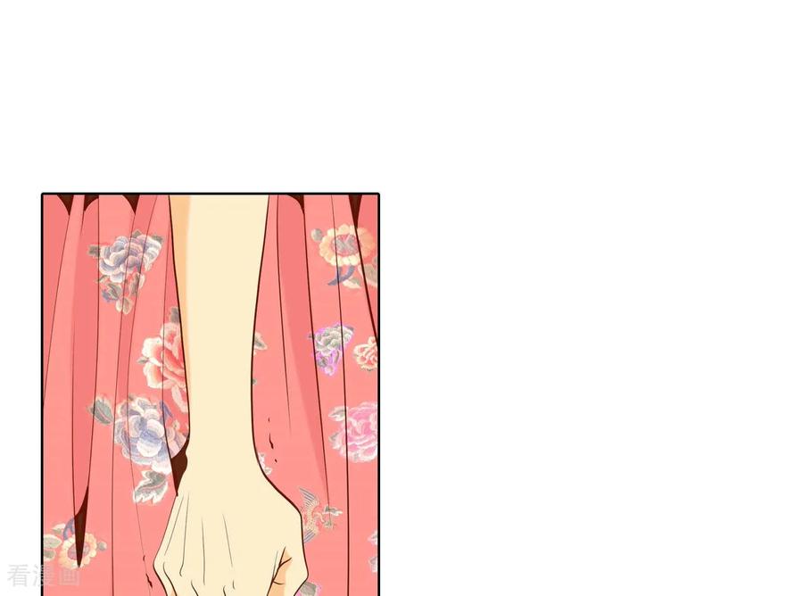 第74话尴尬了-宫-爱奇艺漫画（第12张）
