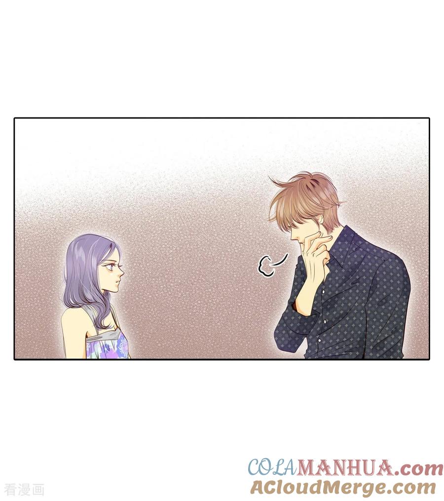 第74话尴尬了-宫-爱奇艺漫画（第19张）