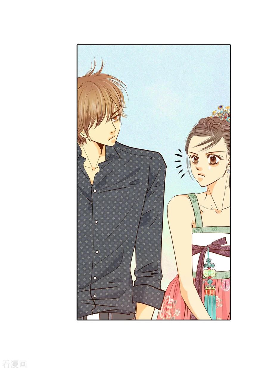 第74话尴尬了-宫-爱奇艺漫画（第4张）