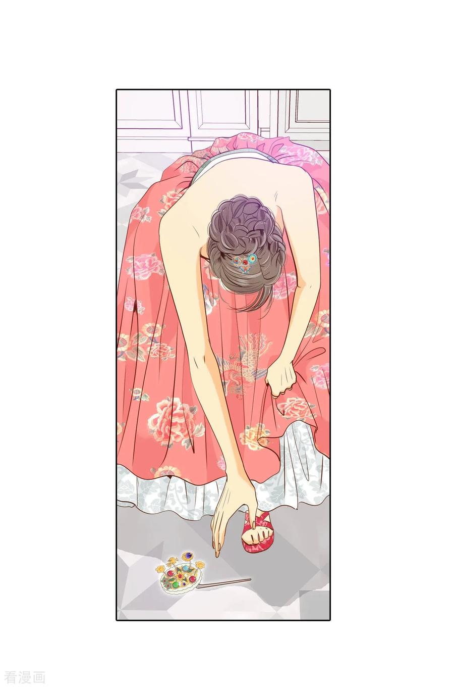 第75话生气-宫-爱奇艺漫画（第22张）