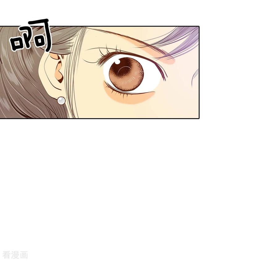 第75话生气-宫-爱奇艺漫画（第18张）