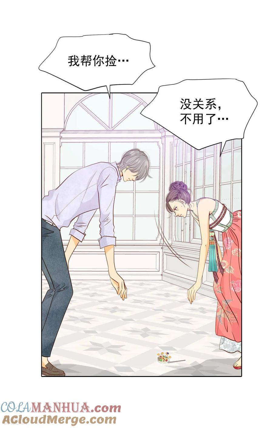 第75话生气-宫-爱奇艺漫画（第21张）