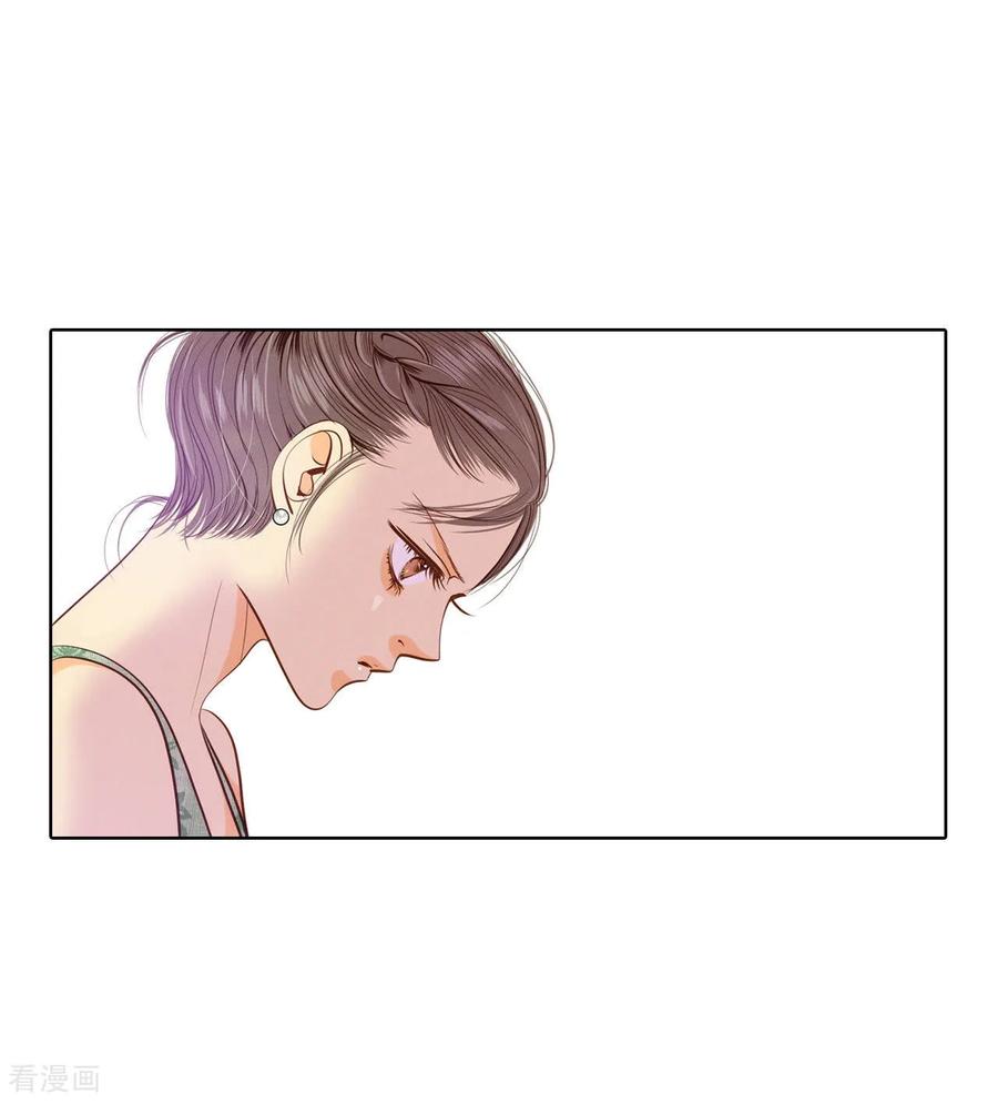 第75话生气-宫-爱奇艺漫画（第10张）