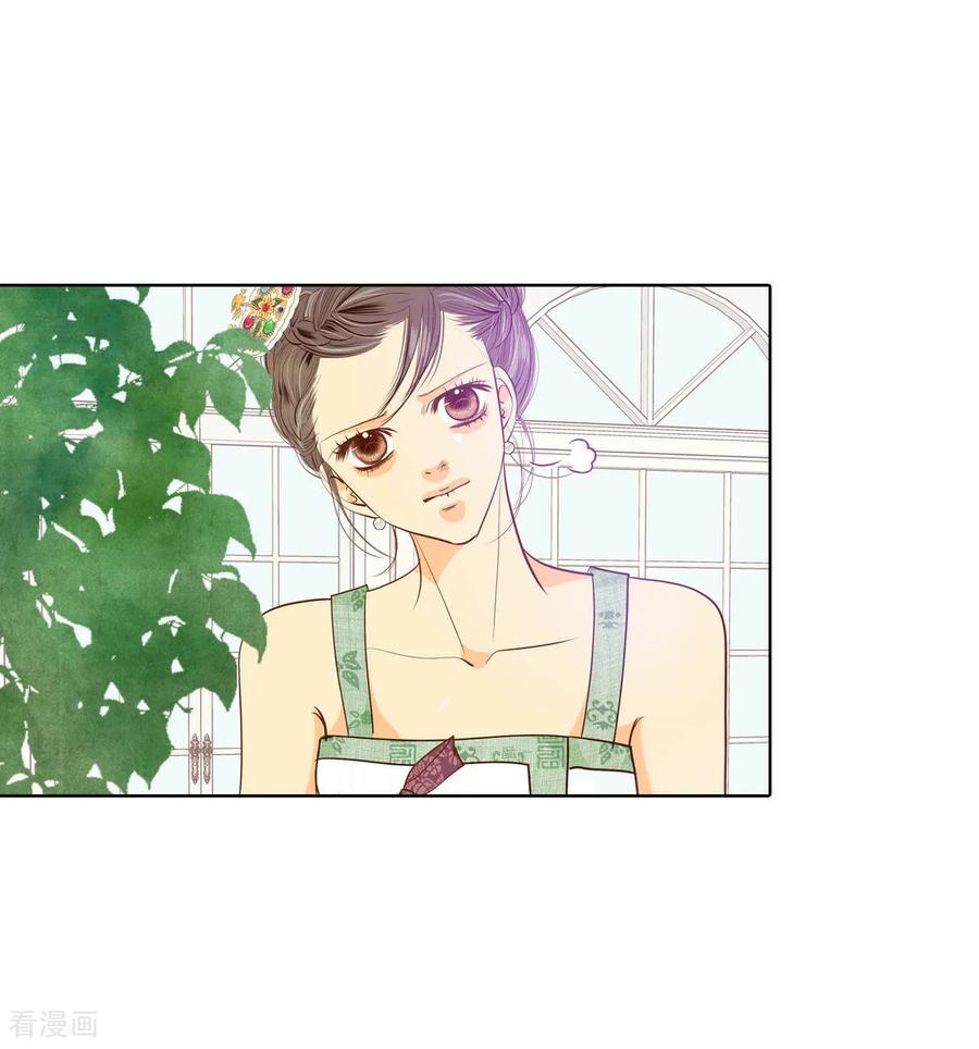 第75话生气-宫-爱奇艺漫画（第16张）