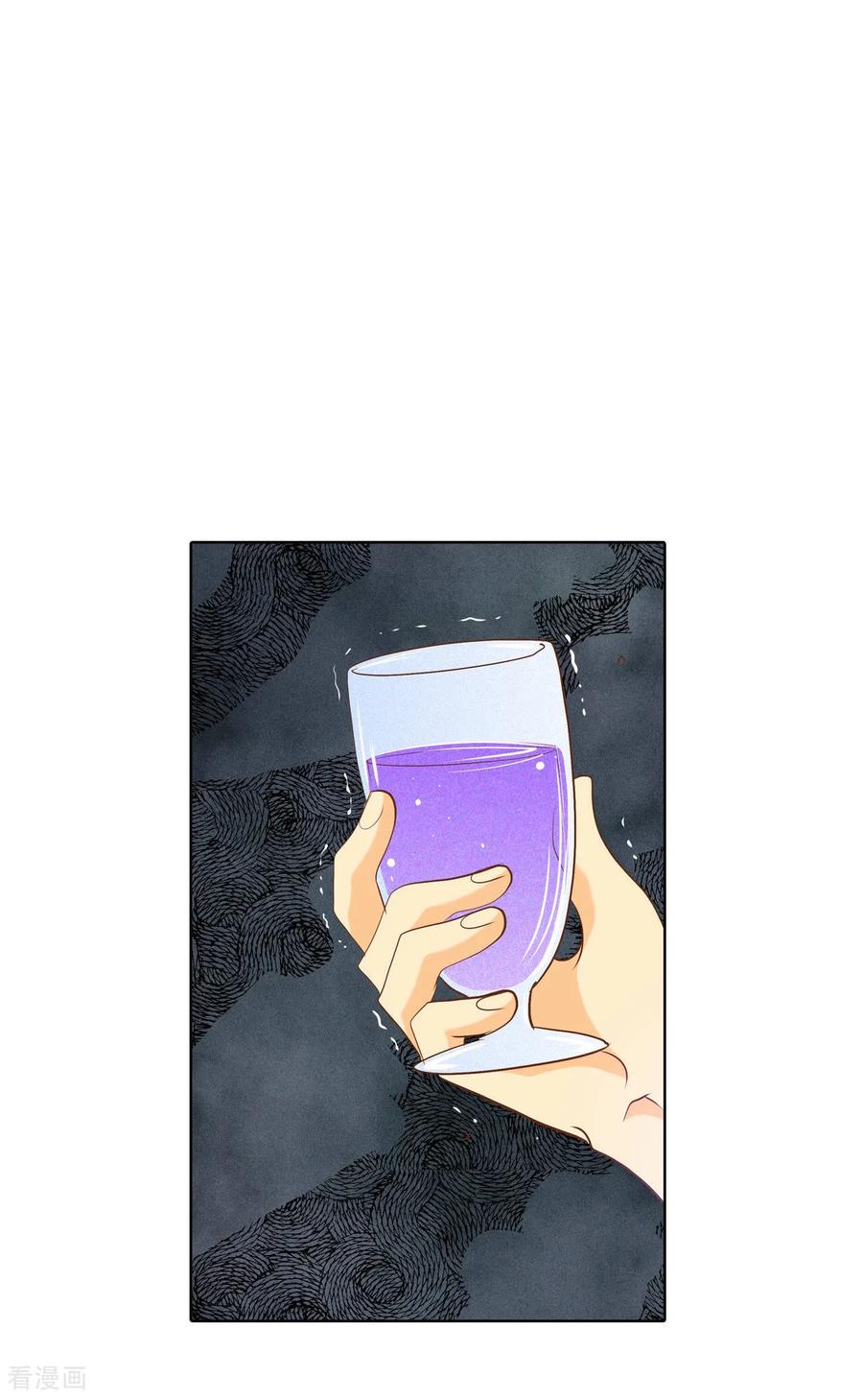 第75话生气-宫-爱奇艺漫画（第2张）