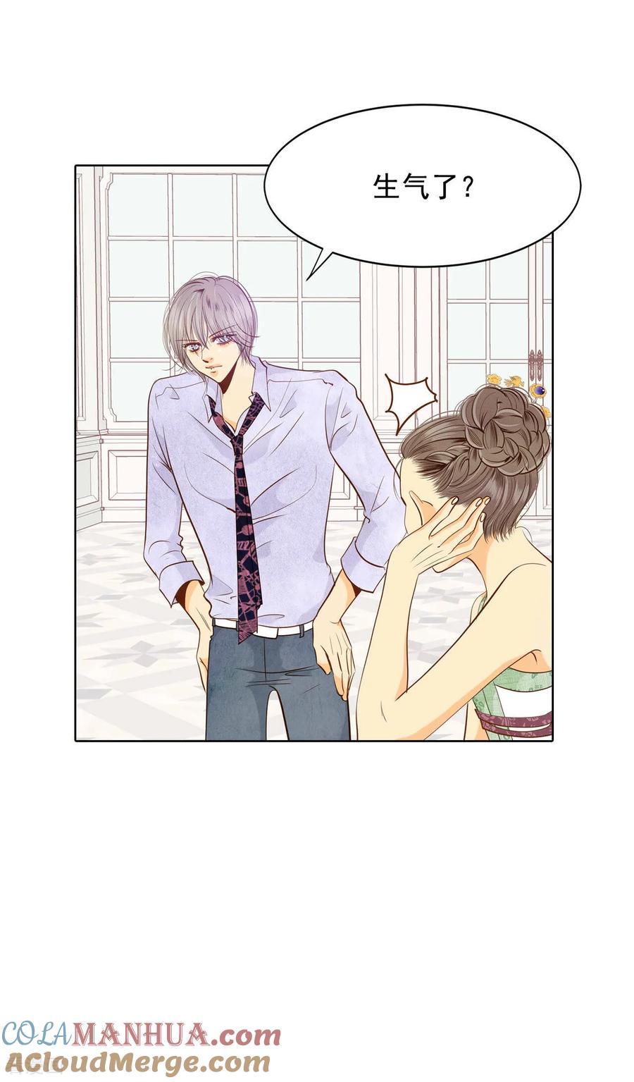 第75话生气-宫-爱奇艺漫画（第7张）