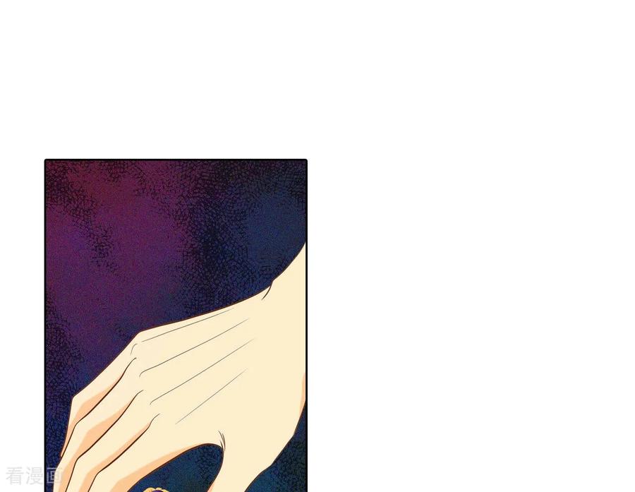 第76话我喜欢信-宫-爱奇艺漫画（第2张）
