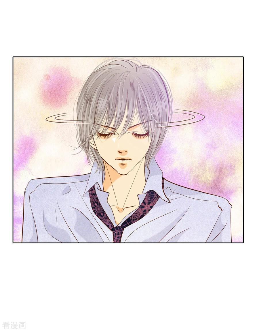 第76话我喜欢信-宫-爱奇艺漫画（第16张）