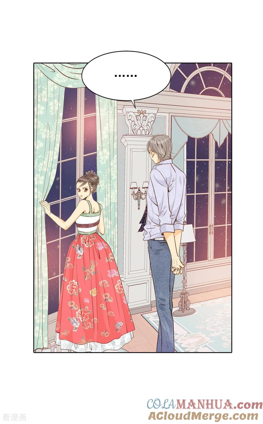 第76话我喜欢信-宫-爱奇艺漫画（第13张）