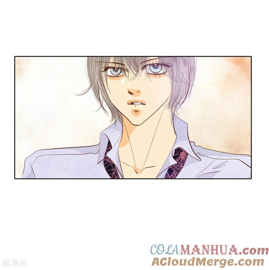 第76话我喜欢信-宫-爱奇艺漫画（第15张）