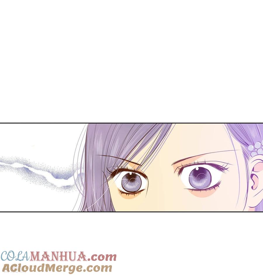 第77话住嘴-宫-爱奇艺漫画（第15张）