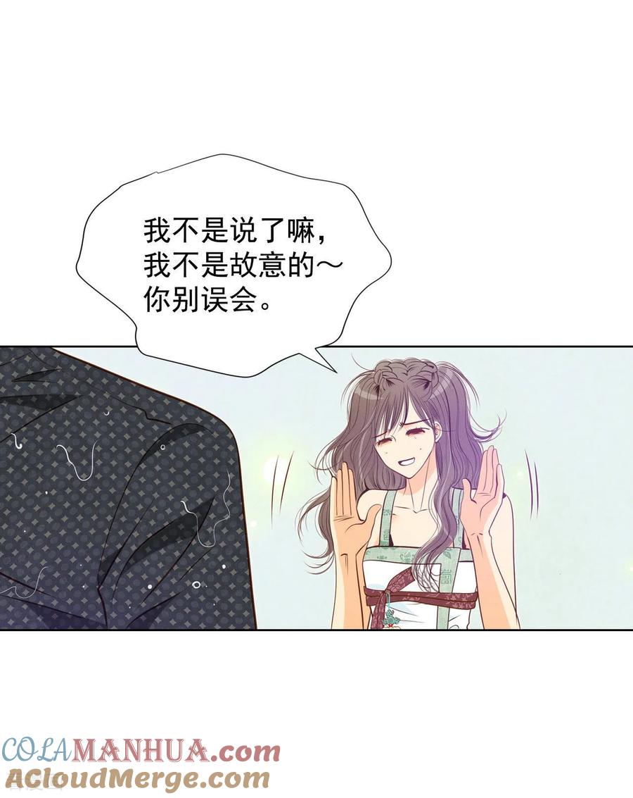 第78话从这里跳下去（上）-宫-爱奇艺漫画（第13张）