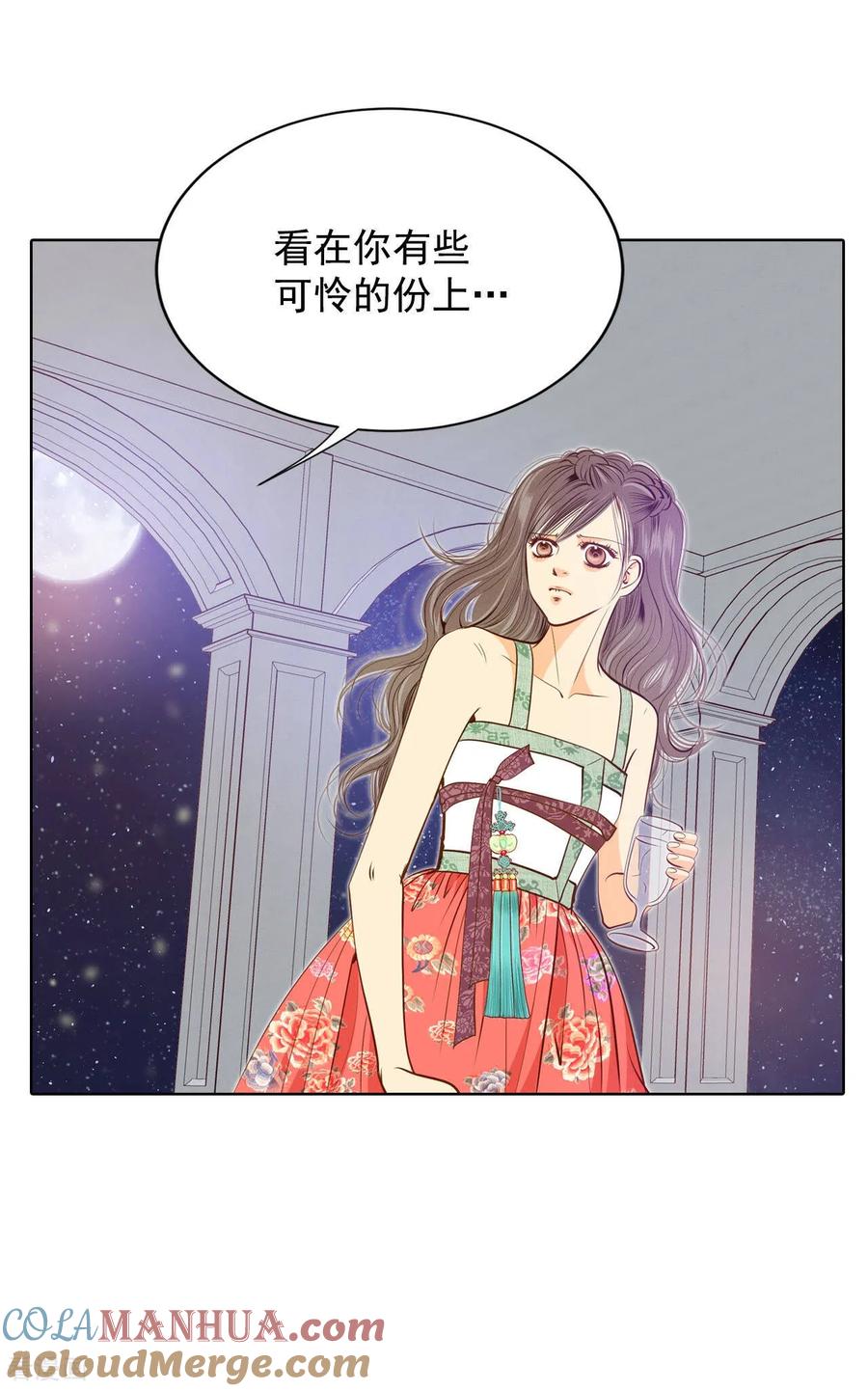 第78话从这里跳下去（上）-宫-爱奇艺漫画（第11张）