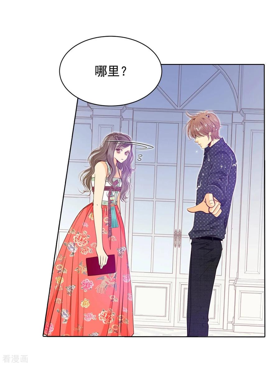 第78话从这里跳下去（上）-宫-爱奇艺漫画（第18张）