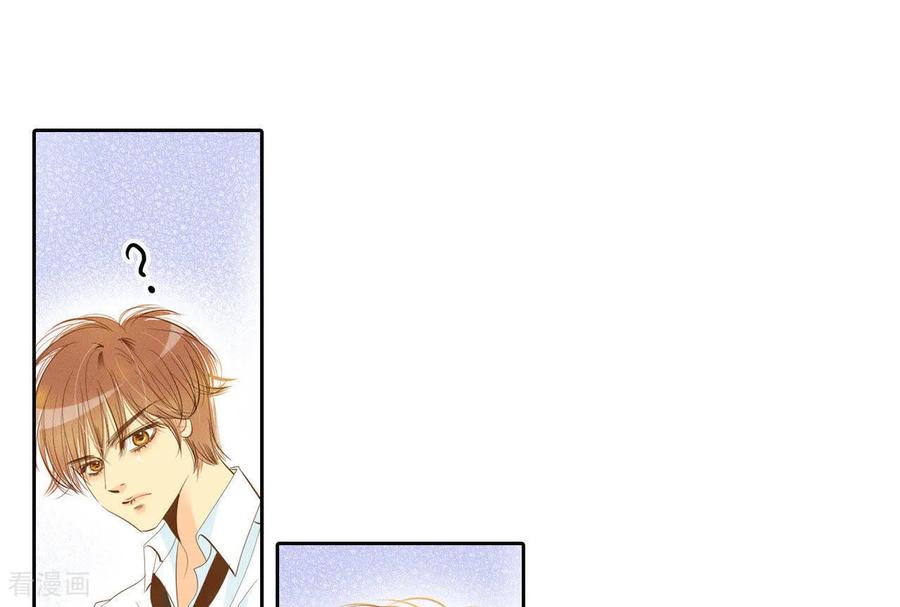 第7话这样的孽缘？-宫-爱奇艺漫画（第24张）