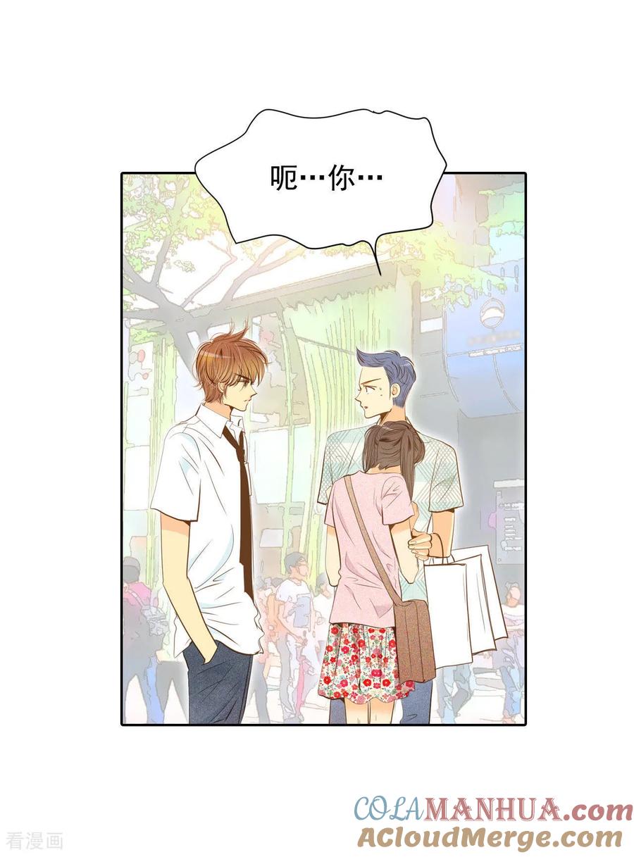 第7话这样的孽缘？-宫-爱奇艺漫画（第11张）