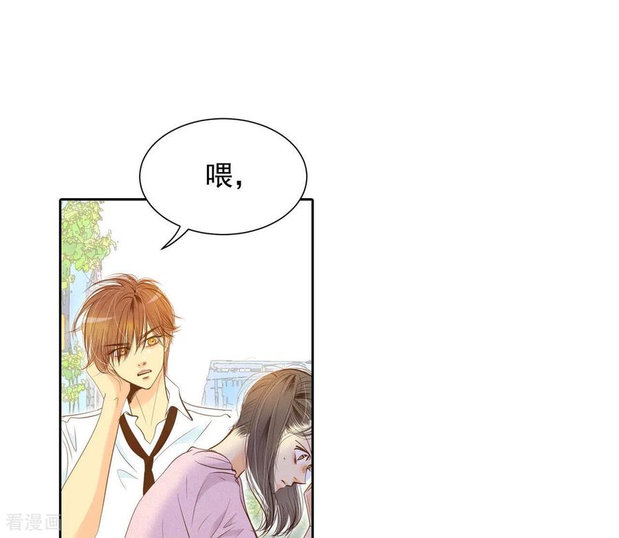 第7话这样的孽缘？-宫-爱奇艺漫画（第12张）