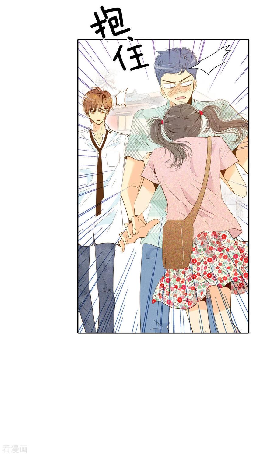 第7话这样的孽缘？-宫-爱奇艺漫画（第6张）