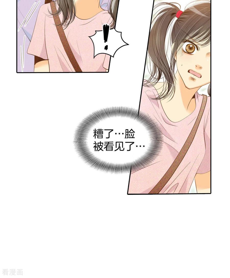 第7话这样的孽缘？-宫-爱奇艺漫画（第22张）