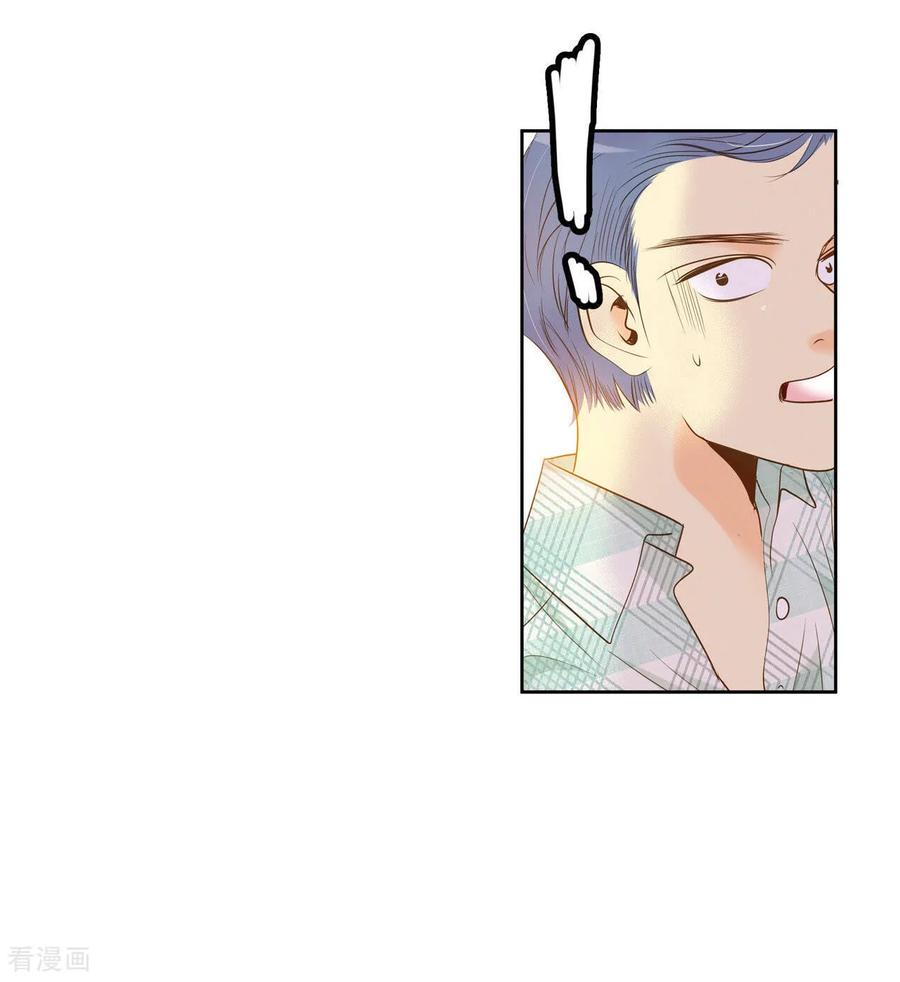 第7话这样的孽缘？-宫-爱奇艺漫画（第10张）
