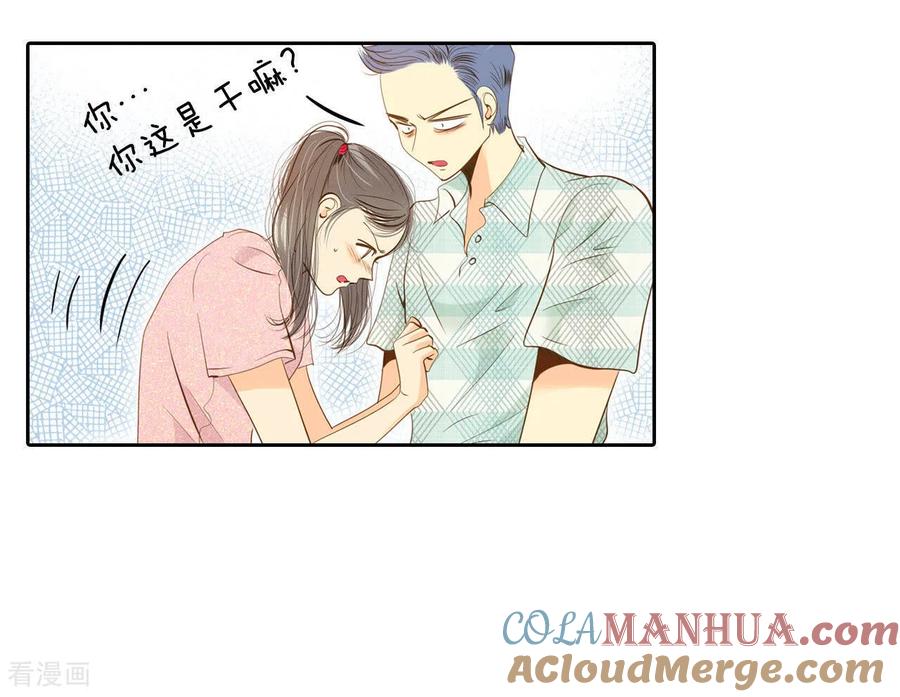 第7话这样的孽缘？-宫-爱奇艺漫画（第5张）