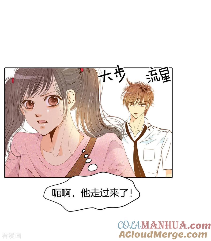第7话这样的孽缘？-宫-爱奇艺漫画（第3张）