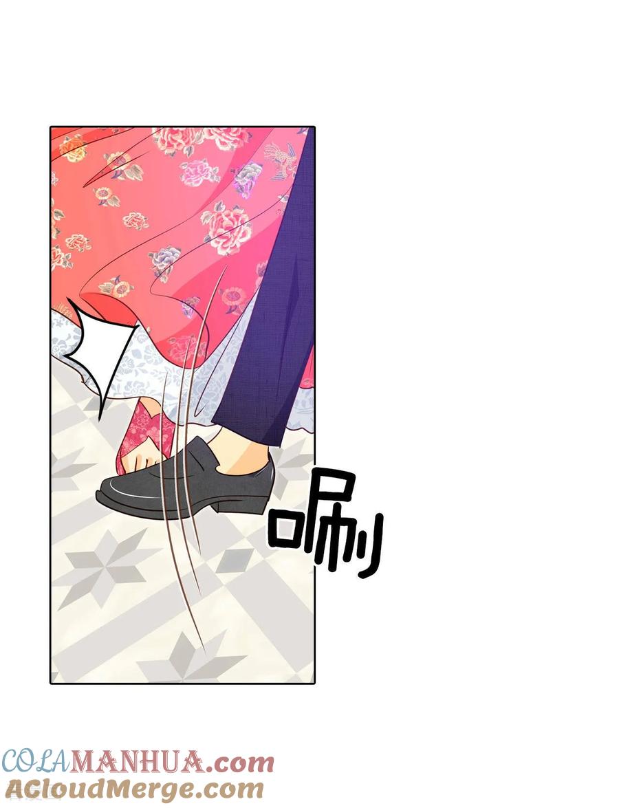 第79话从这里跳下去（下）-宫-爱奇艺漫画（第7张）
