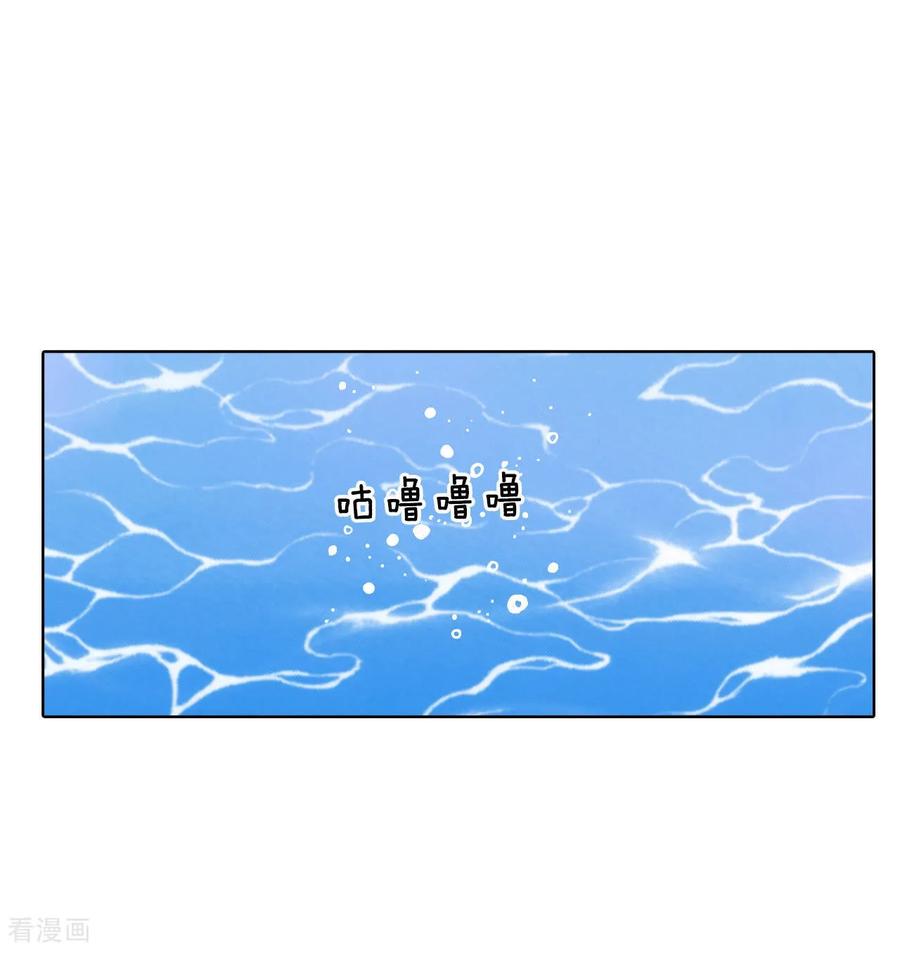 第80话她是我的-宫-爱奇艺漫画（第10张）