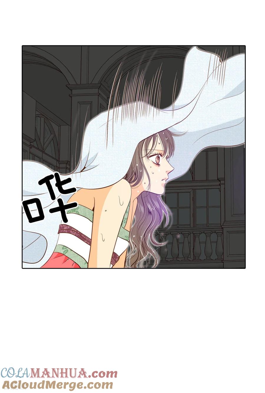 第81话以牙还牙-宫-爱奇艺漫画（第7张）