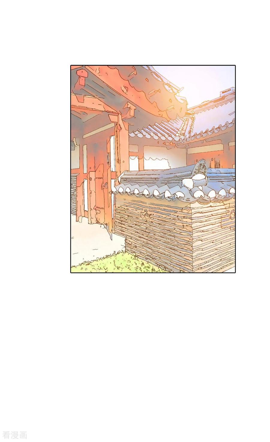 第81话以牙还牙-宫-爱奇艺漫画（第20张）