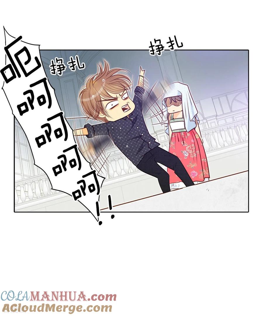 第81话以牙还牙-宫-爱奇艺漫画（第13张）