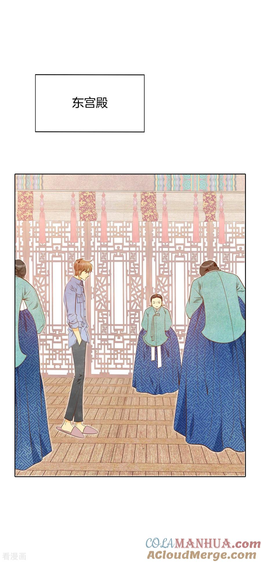 第81话以牙还牙-宫-爱奇艺漫画（第21张）