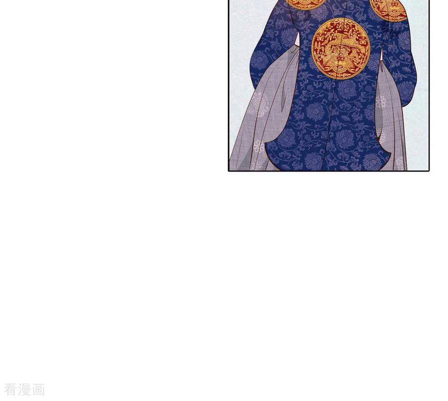 第82话交流-宫-爱奇艺漫画（第18张）