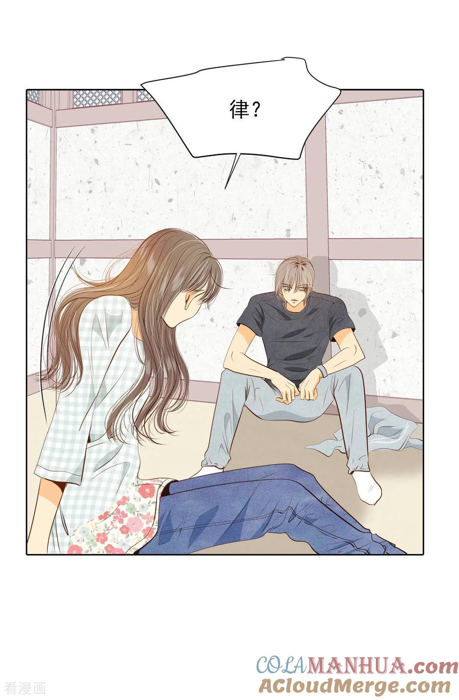 第83话心有所属-宫-爱奇艺漫画（第5张）