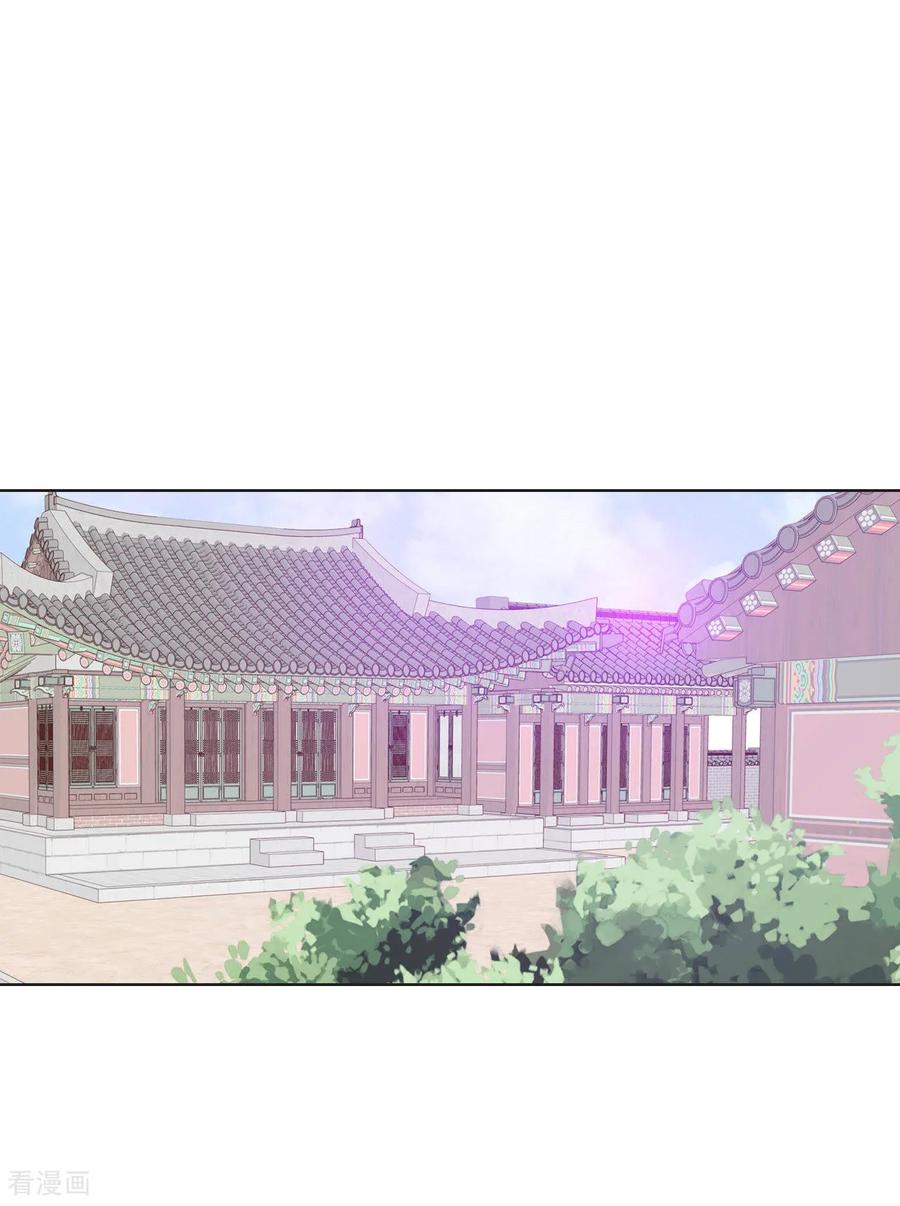 第83话心有所属-宫-爱奇艺漫画（第22张）