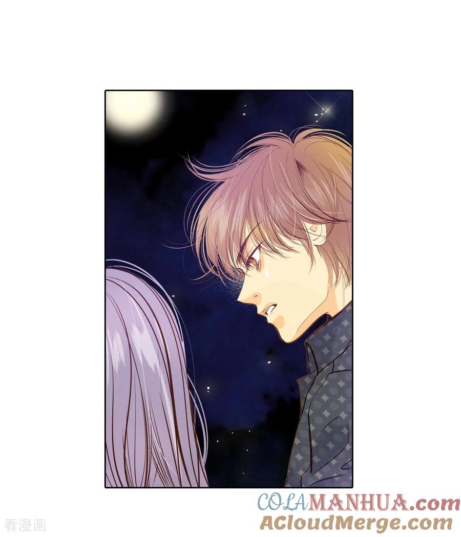 第86话梦想-宫-爱奇艺漫画（第5张）