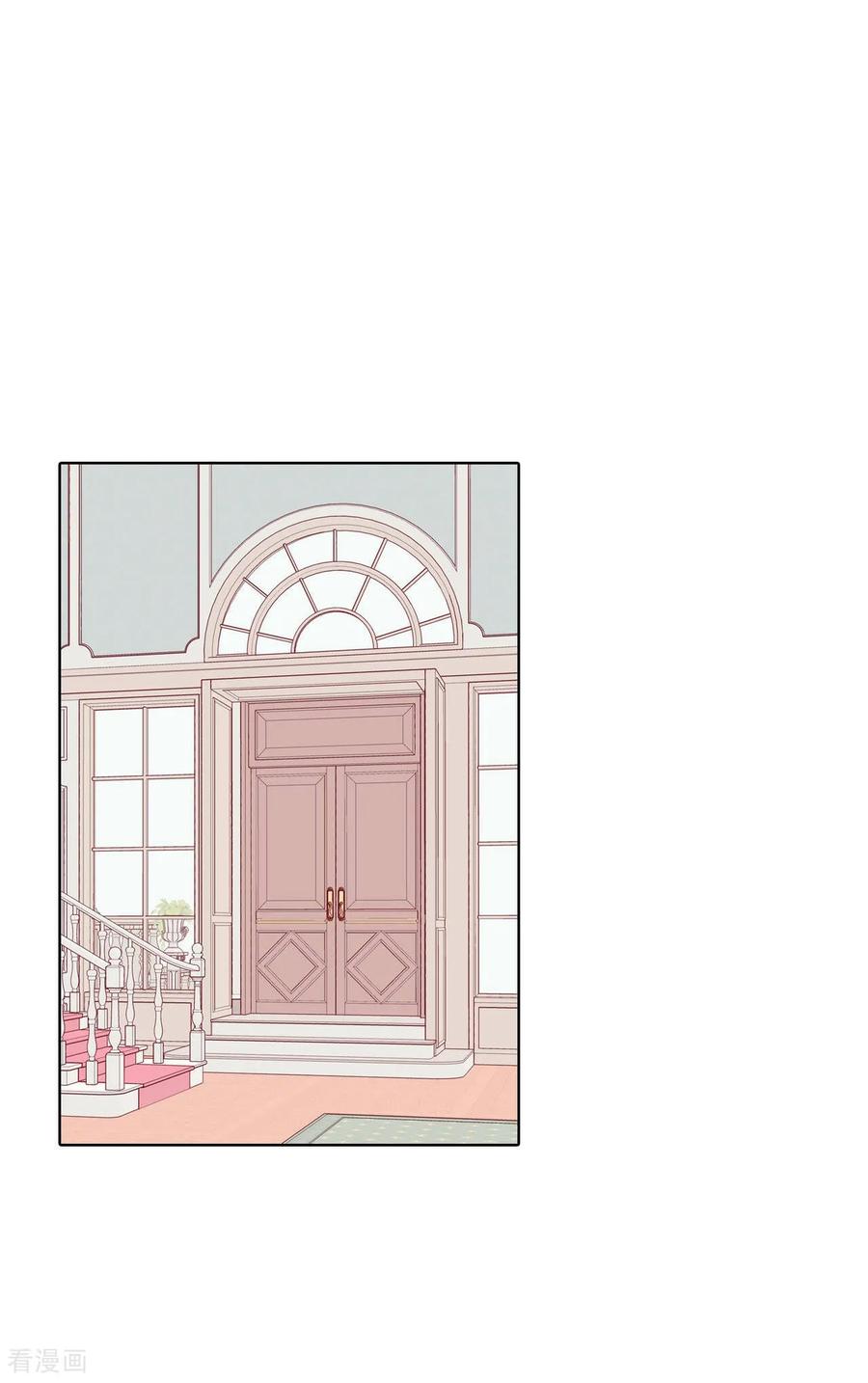 第86话梦想-宫-爱奇艺漫画（第14张）