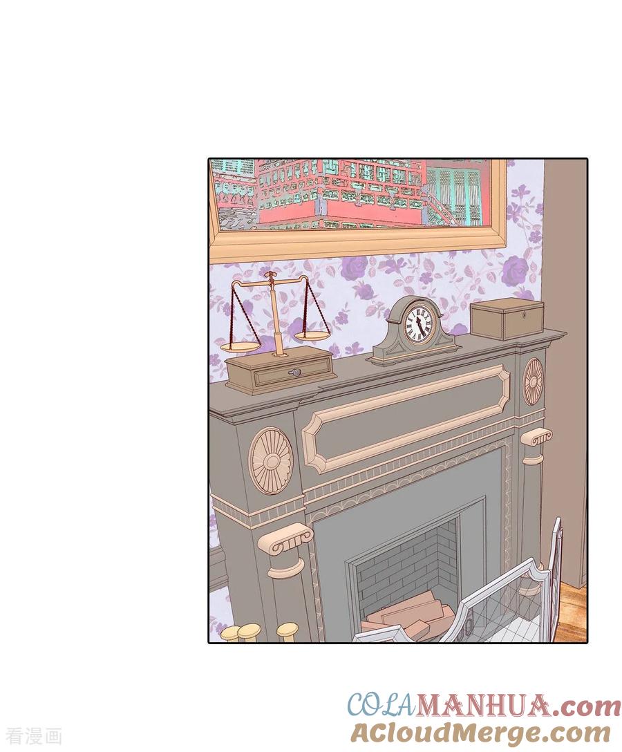 第86话梦想-宫-爱奇艺漫画（第15张）
