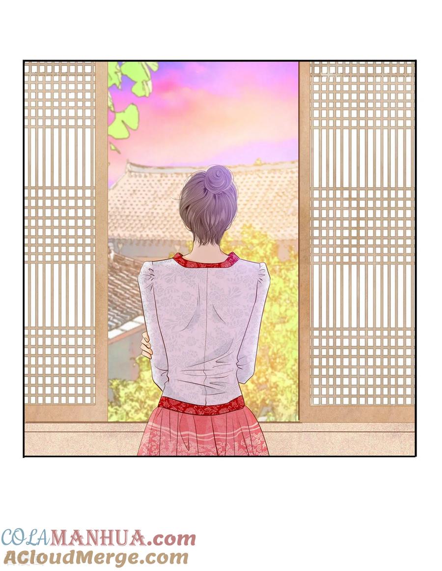 第87话让出太子位-宫-爱奇艺漫画（第11张）